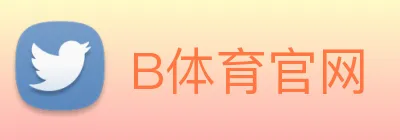 B体育官网 logo